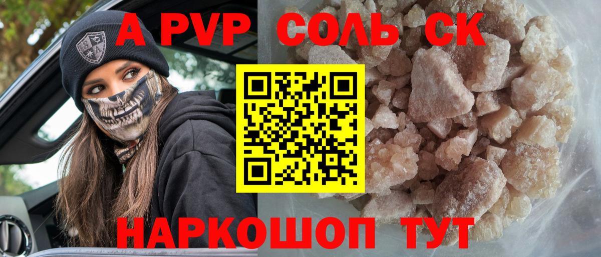 APVP СК КРИС Кудрово
