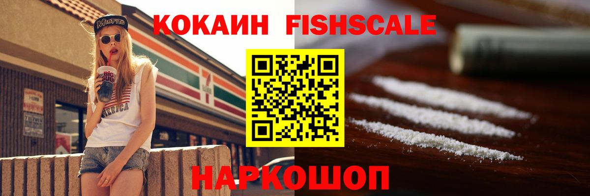 COCAIN 98% Кудрово