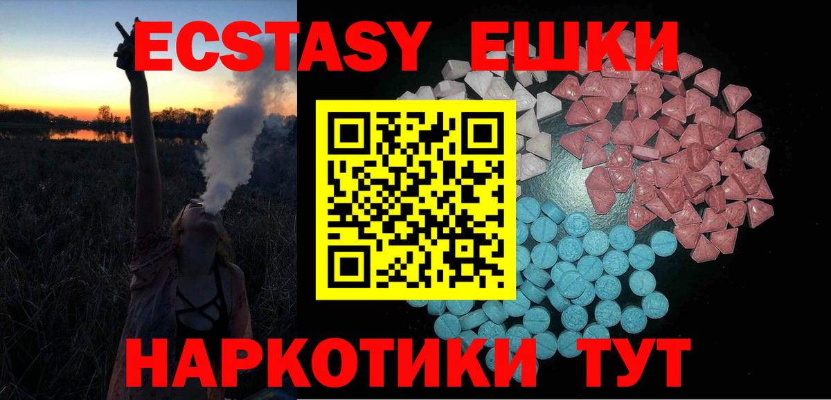 Ecstasy TESLA Кудрово