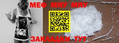 мефедрон мука Камышлов