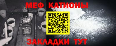 мет Кандалакша