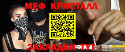 мефедрон мука Камышлов