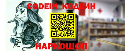 мет Кандалакша