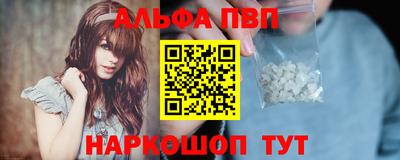 a pvp Канаш