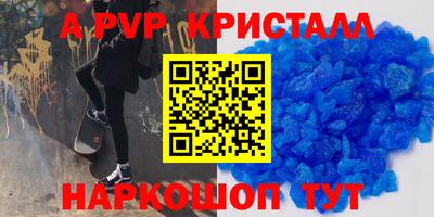мефедрон мука Камышлов
