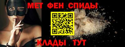 мет Кандалакша