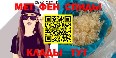 мефедрон мука Камышлов