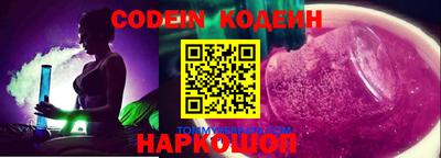a pvp Канаш