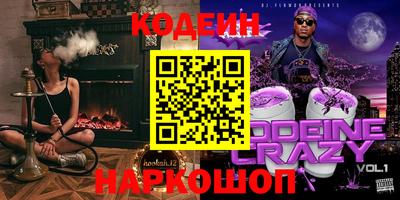 мефедрон мука Камышлов
