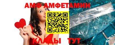 мет Кандалакша