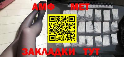 мефедрон мука Камышлов