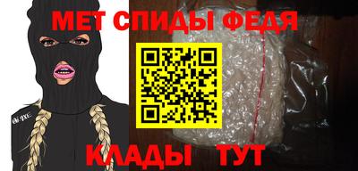 мет Кандалакша