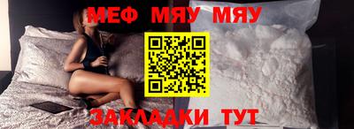 мет Кандалакша