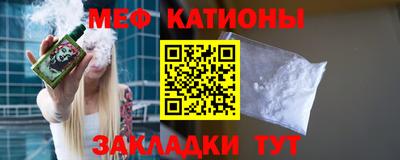 мефедрон мука Камышлов