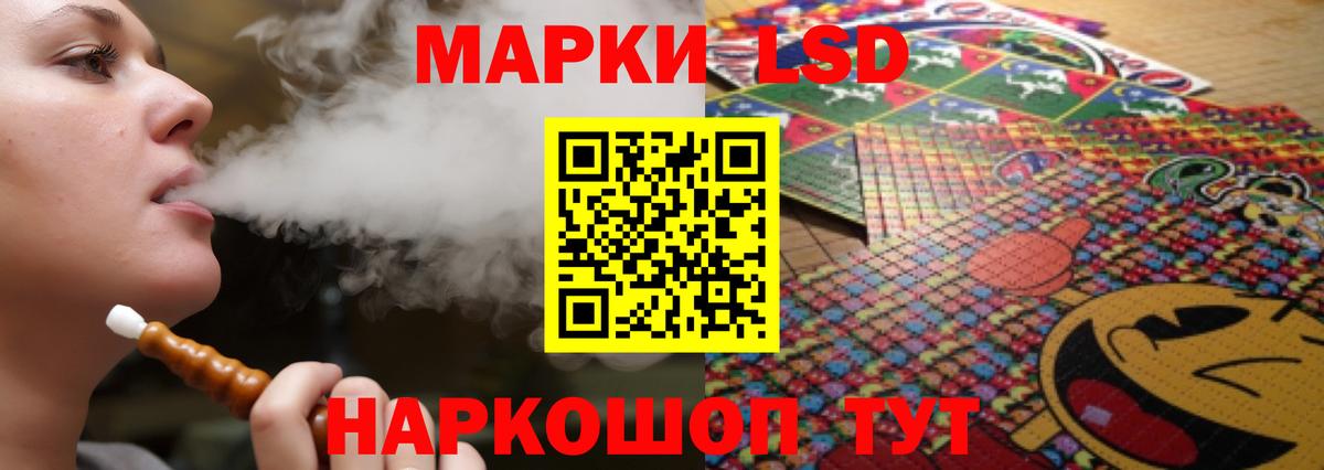 Кудрово  LSD-25 экстази ecstasy  LSD-25 экстази кислота  Вход с VPN 