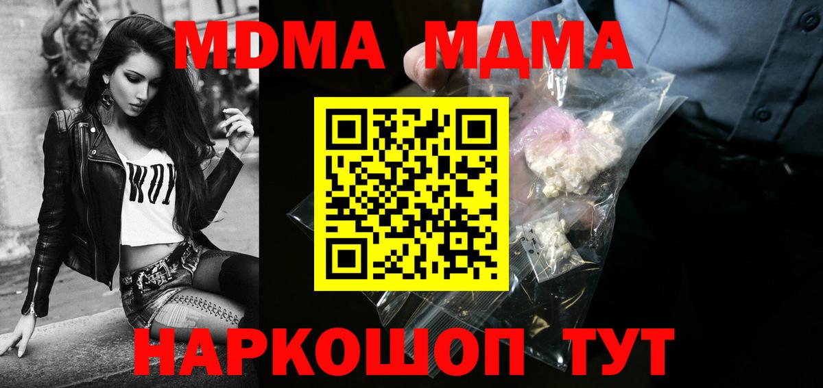 MDMA VHQ Кудрово