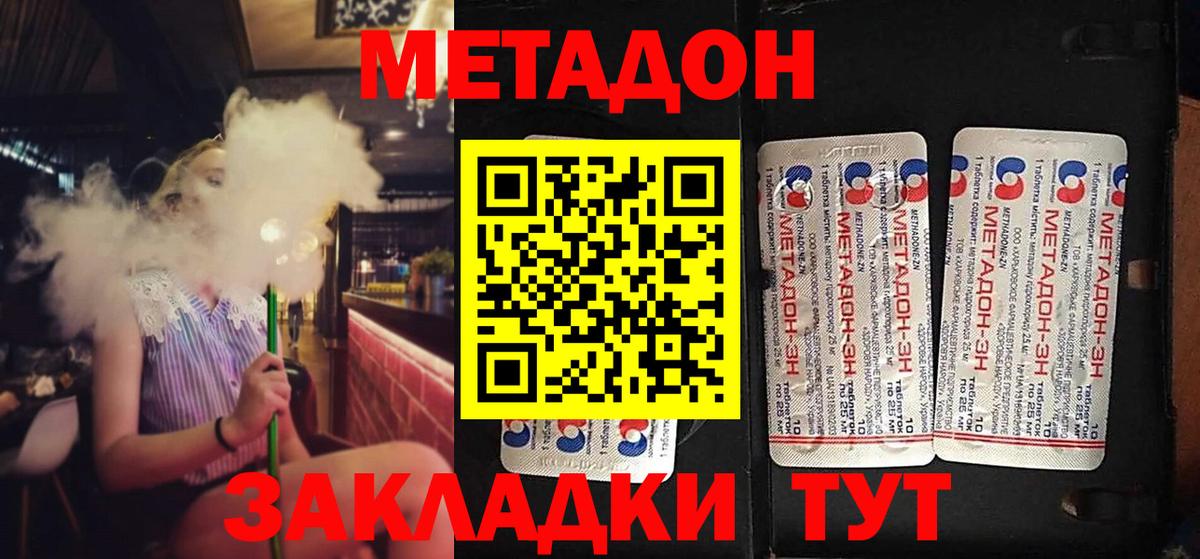 Alpha PVP СК кристаллы  Вход с VPN  КОКАИН  ЭКСТАЗИ  Кудрово  Бошки Шишки  ГАШИШ  МЕТАМФЕТАМИН  Меф МЯУ МЯУ кристаллы 