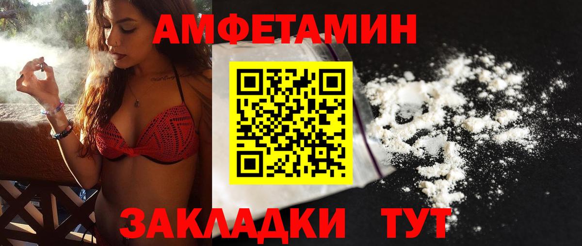 Кудрово  МЕТАМФЕТАМИН винт  Вход с VPN  МЕТАМФЕТАМИН винт 