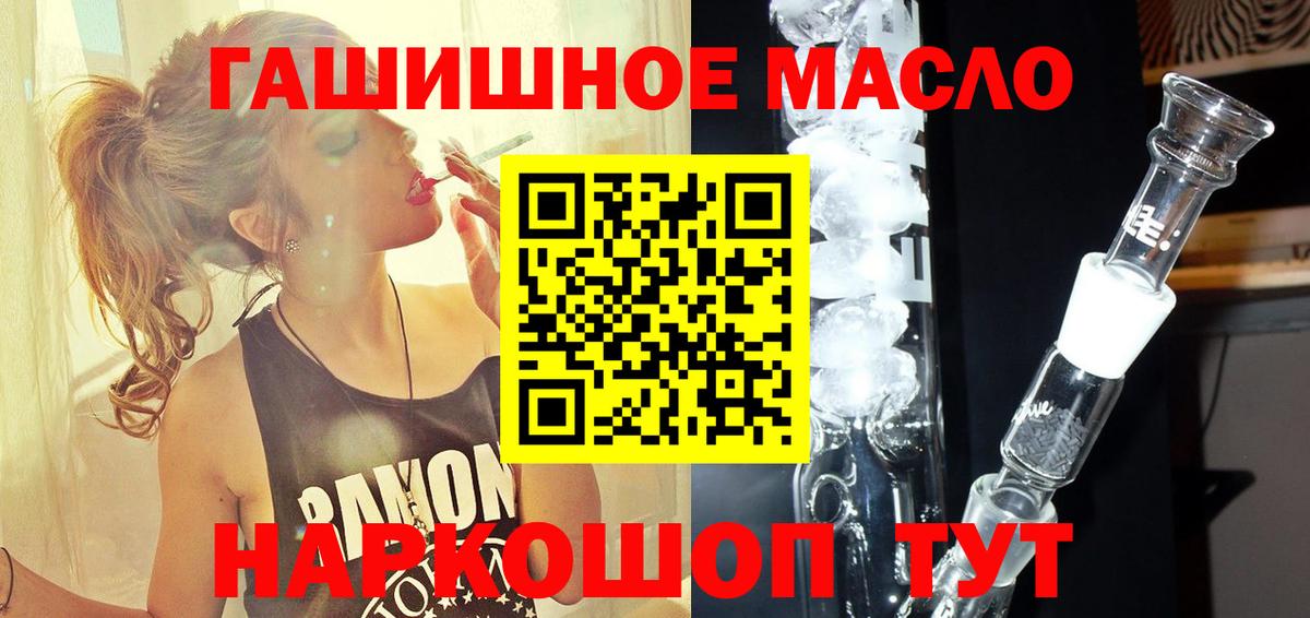 что такое   ТГК Wax  ТГК концентрат  Вход с VPN  Кудрово 